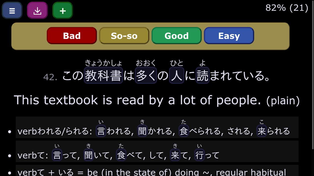Screenshot of the Flashcards app