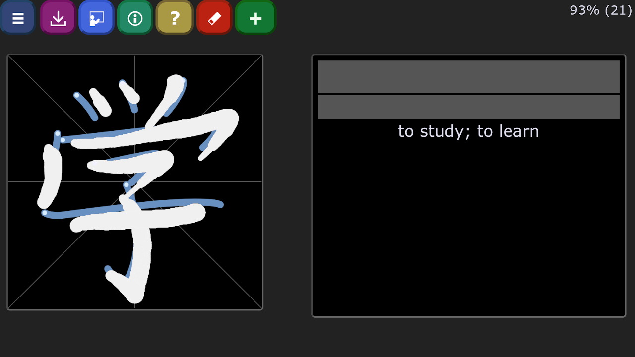 Screenshot of the Kanji Practice app